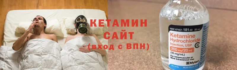 Кетамин VHQ  наркота  Асбест 