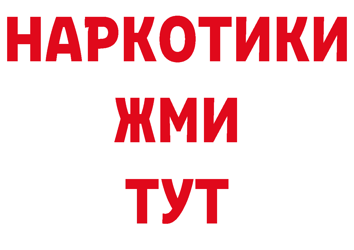 Кодеин напиток Lean (лин) сайт даркнет МЕГА Асбест