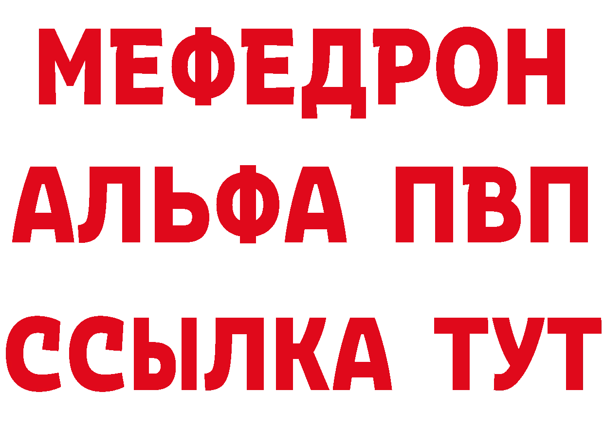 БУТИРАТ Butirat сайт даркнет гидра Асбест